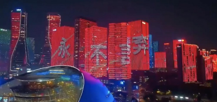主場(chǎng)氛圍拉滿(mǎn)！杭州全城掀起“中國紅”燈光秀，為國足助威