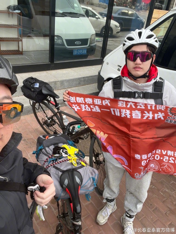 真愛(ài)！亞泰球迷7天騎行747公里，將前往大連客場(chǎng)為球隊助威