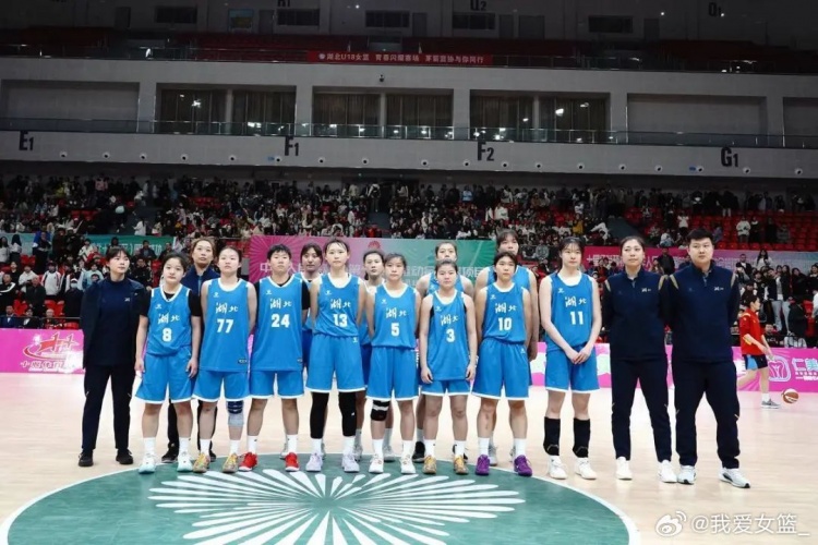 湖北、重慶、浙江挺進(jìn)決賽圈 全運會(huì )U18女籃12支參賽球隊全部出爐