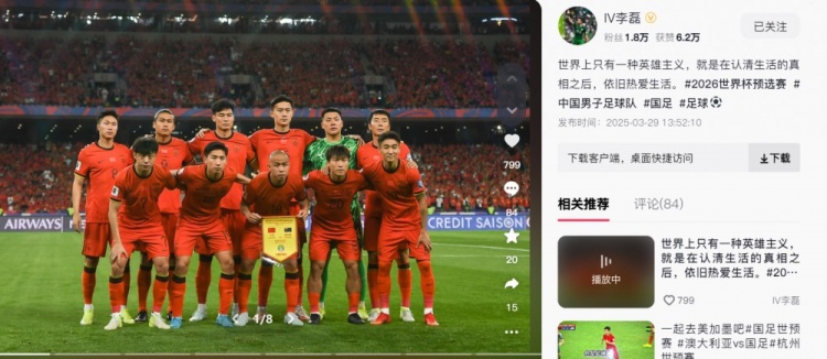 李磊：世界上只有一種英雄主義，就是認清生活后依舊熱愛(ài)生活