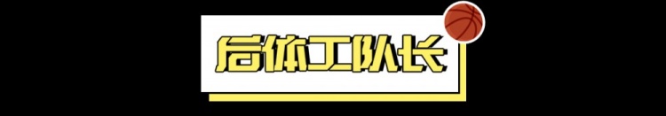 2024屆新秀：真·最差的一屆？