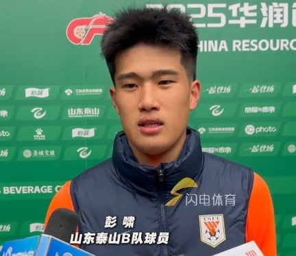 彭嘯：目標進(jìn)入中乙爭冠組爭取更高的名次，相信后面能磨合更好