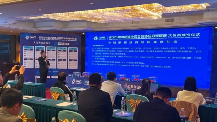 足球報：中國澳門(mén)U23受邀參加2025中冠聯(lián)賽，落位廣東三水賽區